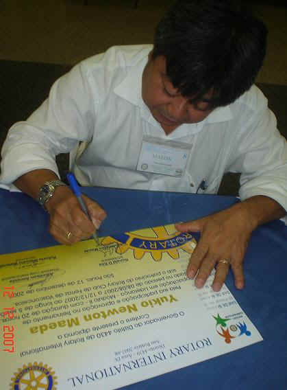 p20071212e.JPG (49132 bytes)