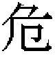 Crise14.gif (1267 bytes)
