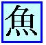 fsp8.jpg (2539 bytes)