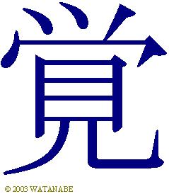 RMWaprender.jpg (11665 bytes)