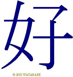 RMWgostar.jpg (11068 bytes)