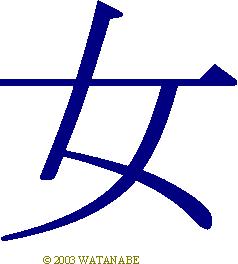 RMWmulher.jpg (9510 bytes)